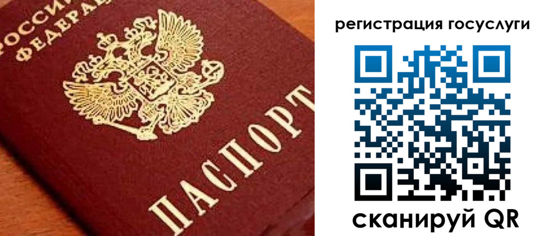 временная регистрация недорого в Калининске